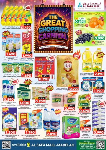 KM Trading offer thumb