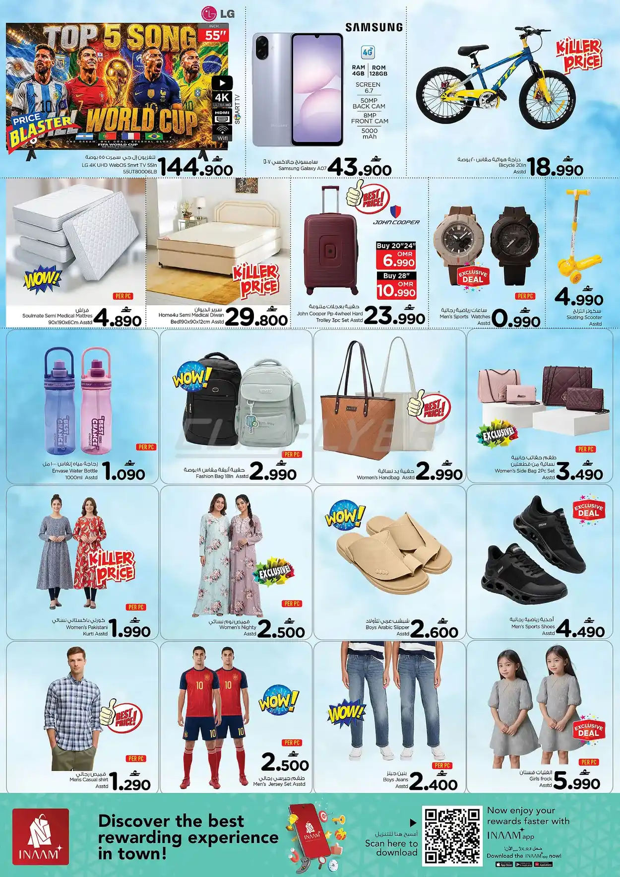 offerimage