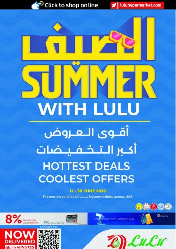 Lulu offer thumb