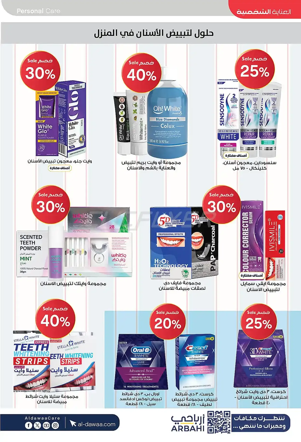 offerimage