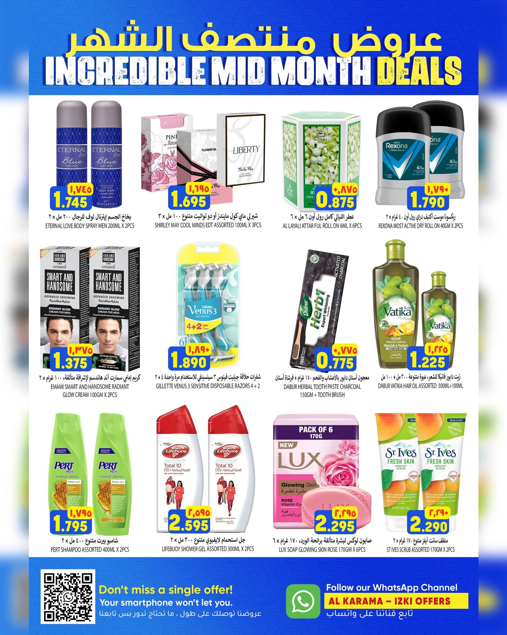 offerimage