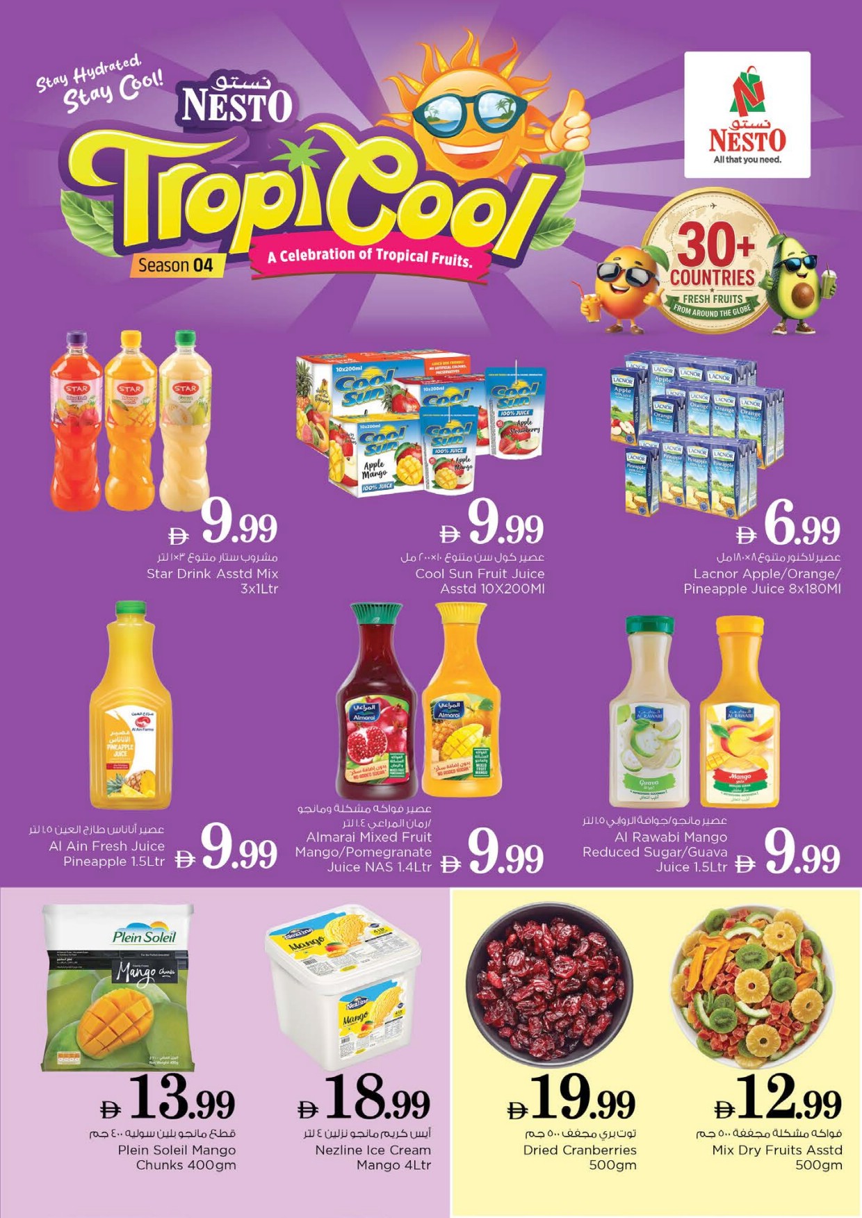 offerimage