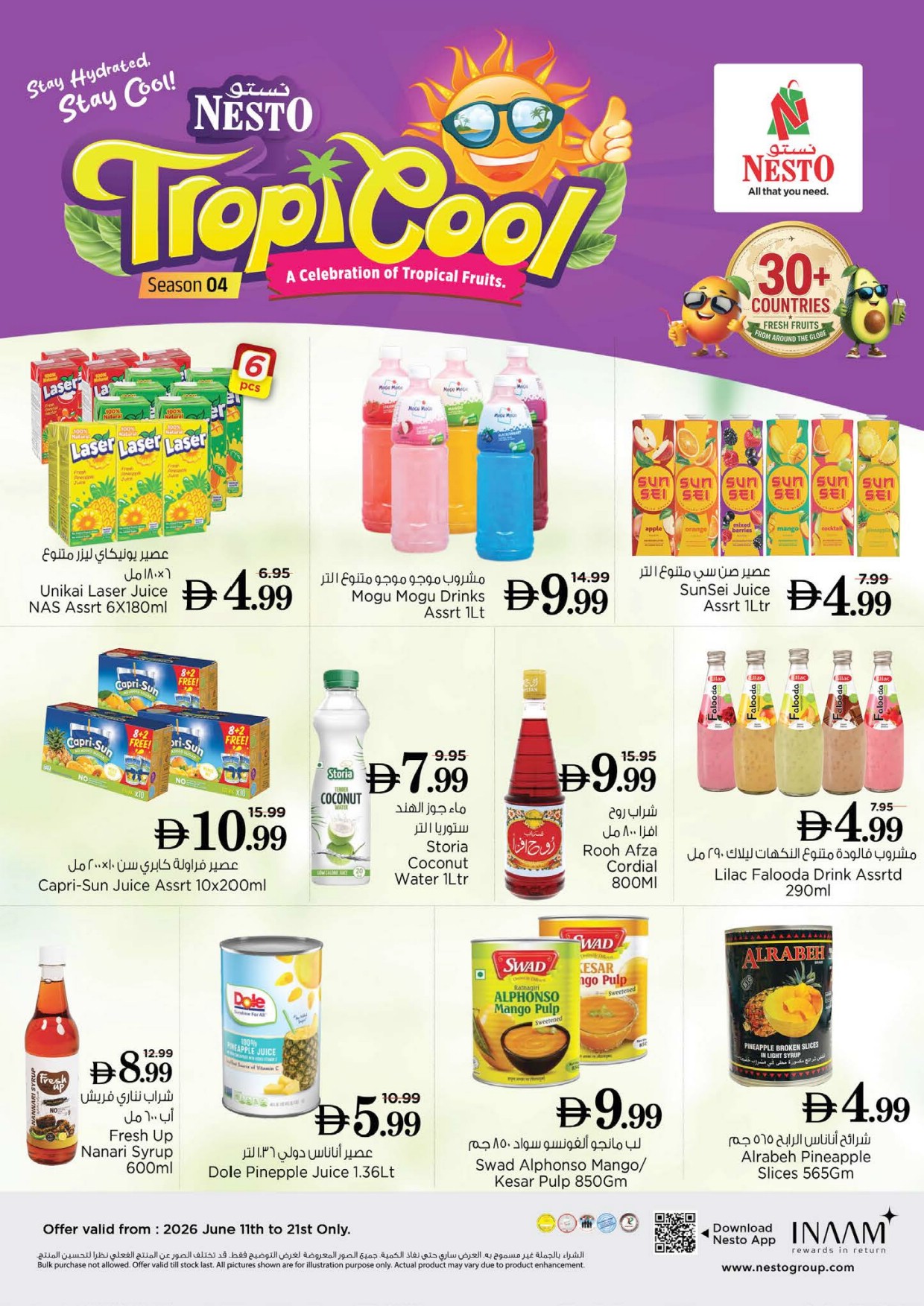 offerimage