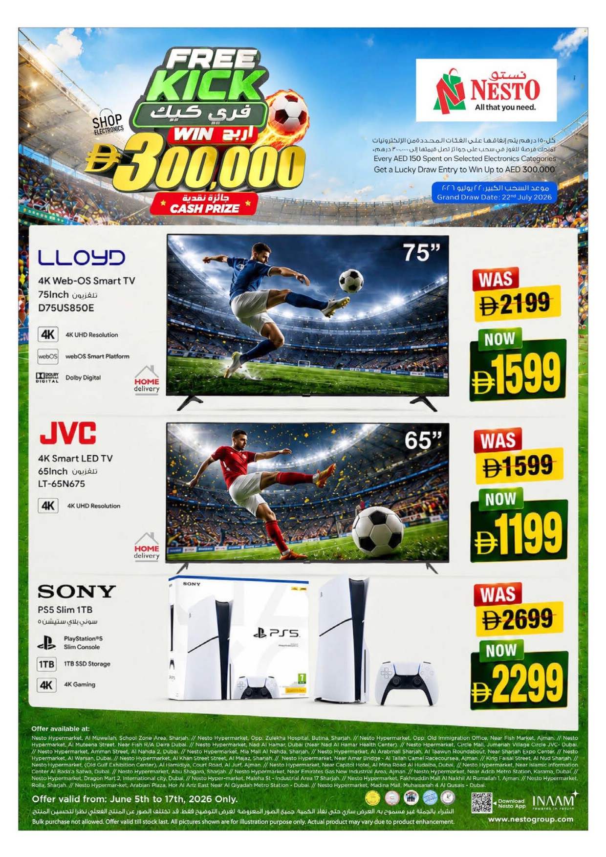 offerimage