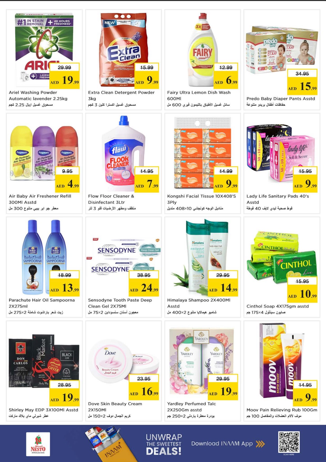 offerimage