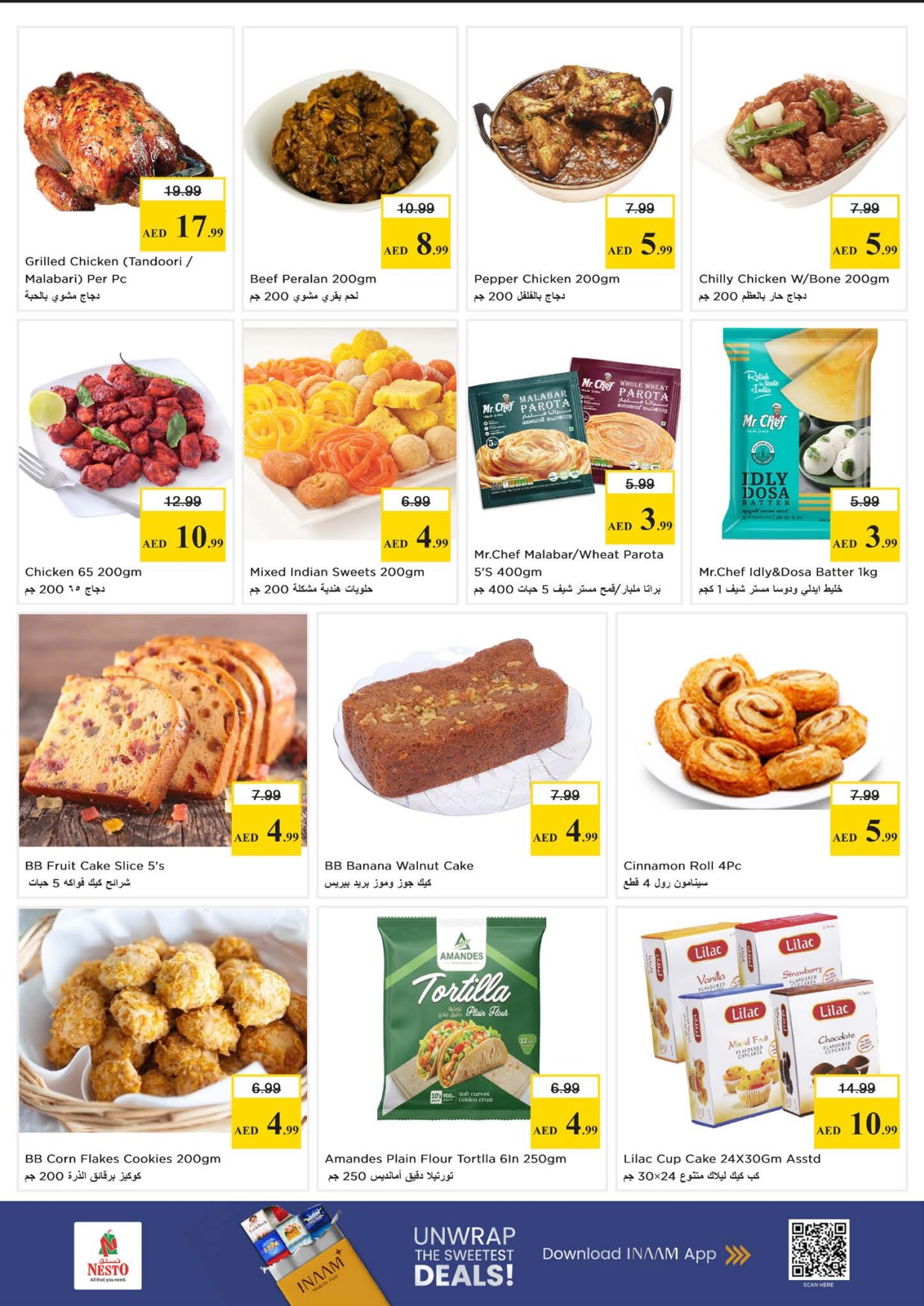 offerimage