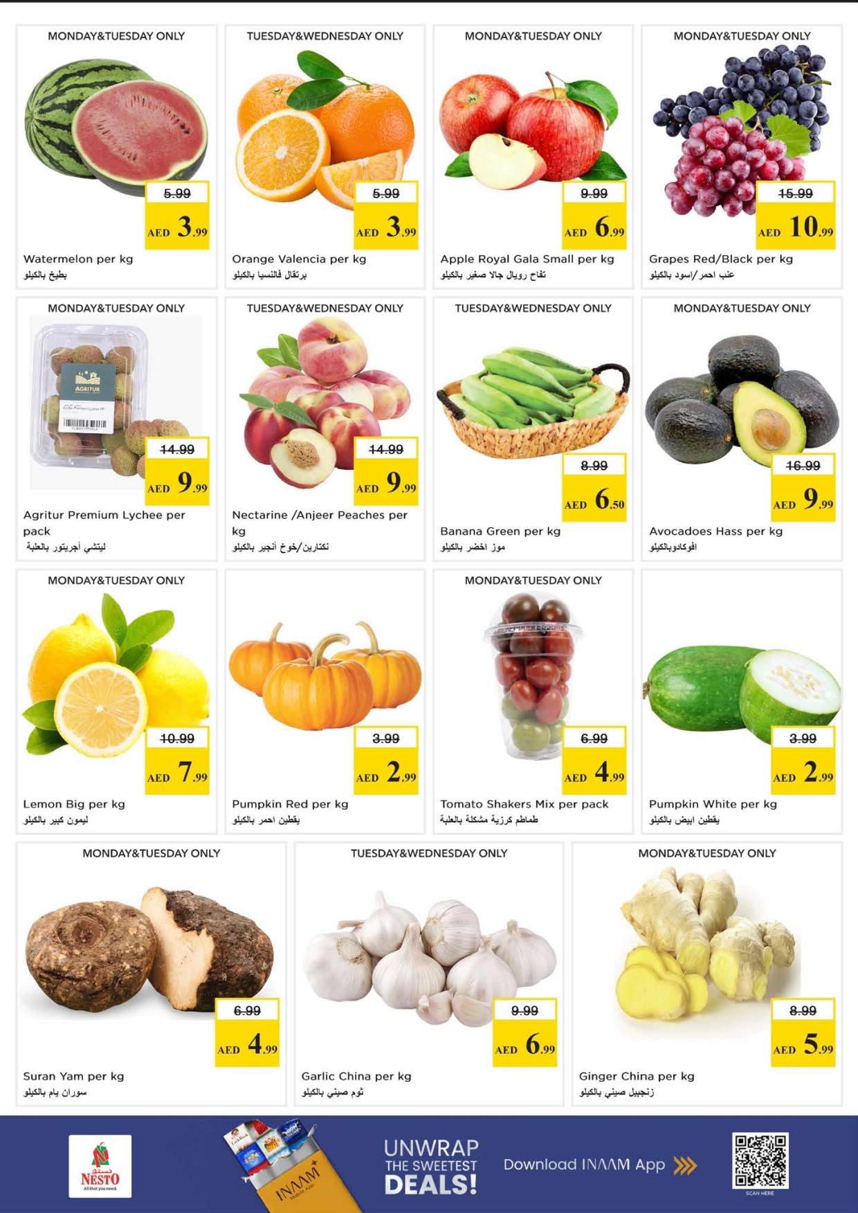 offerimage
