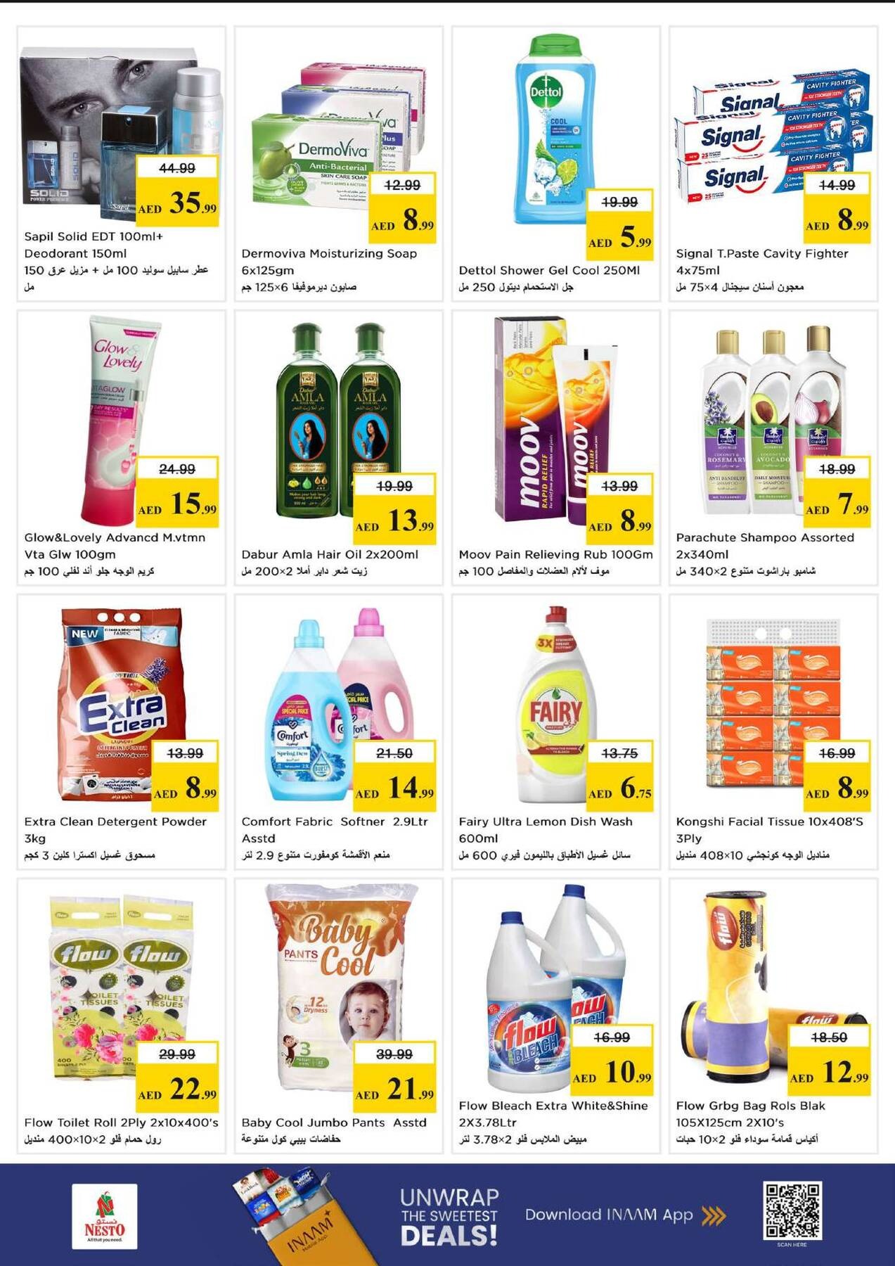 offerimage