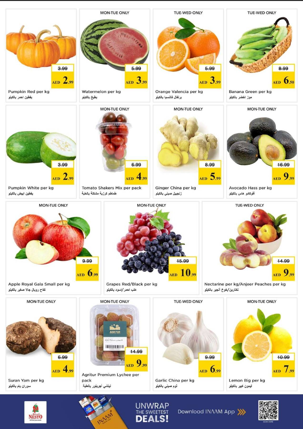offerimage