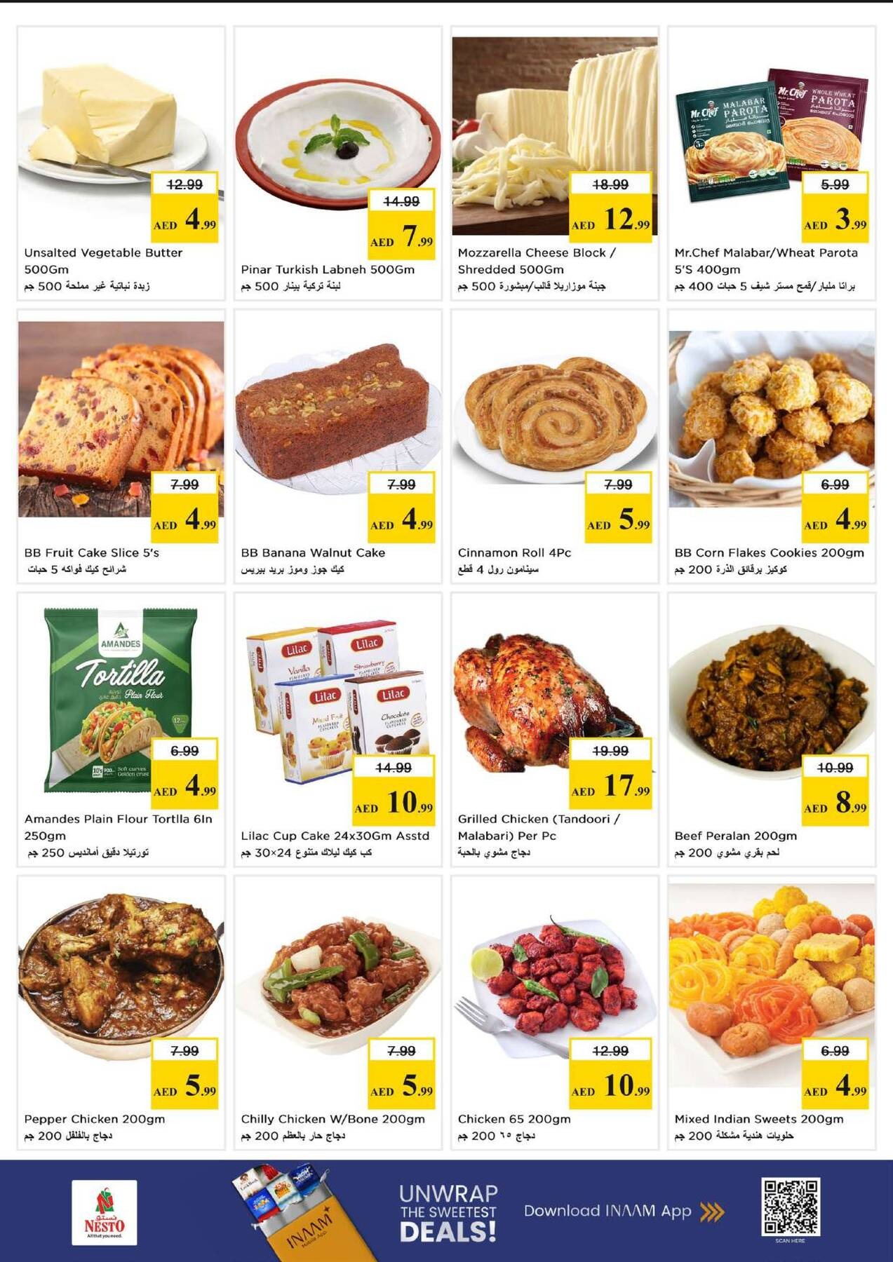 offerimage
