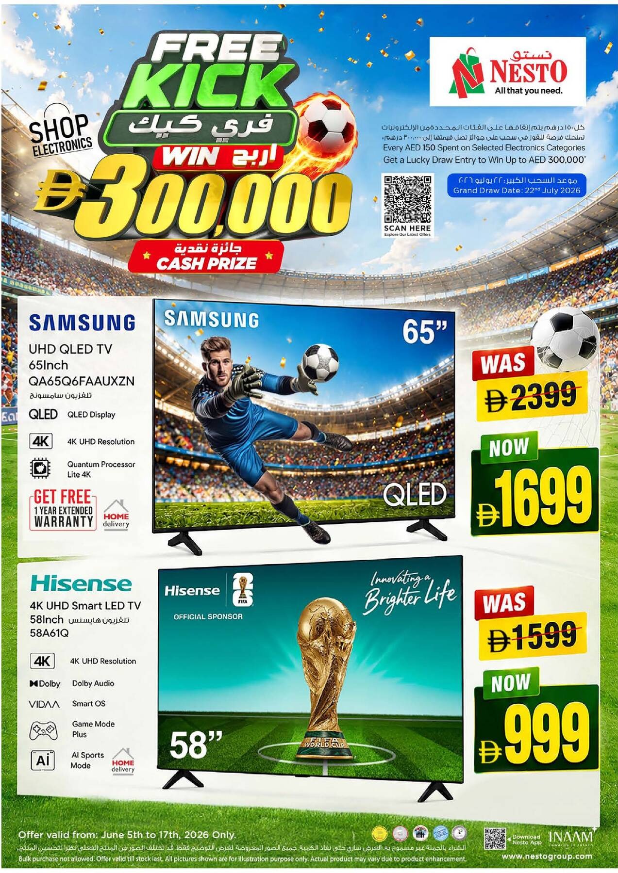 offerimage