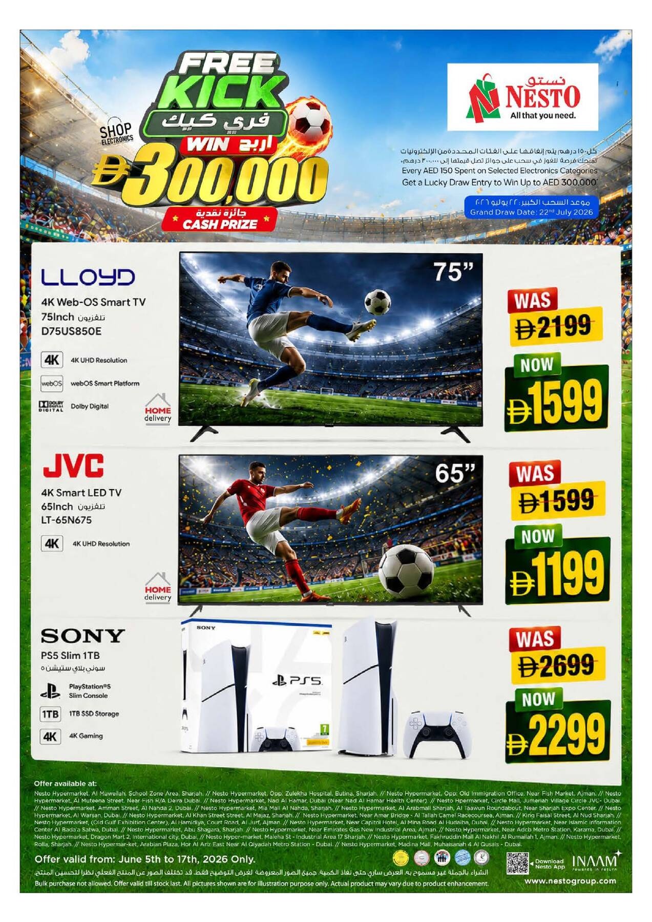 offerimage