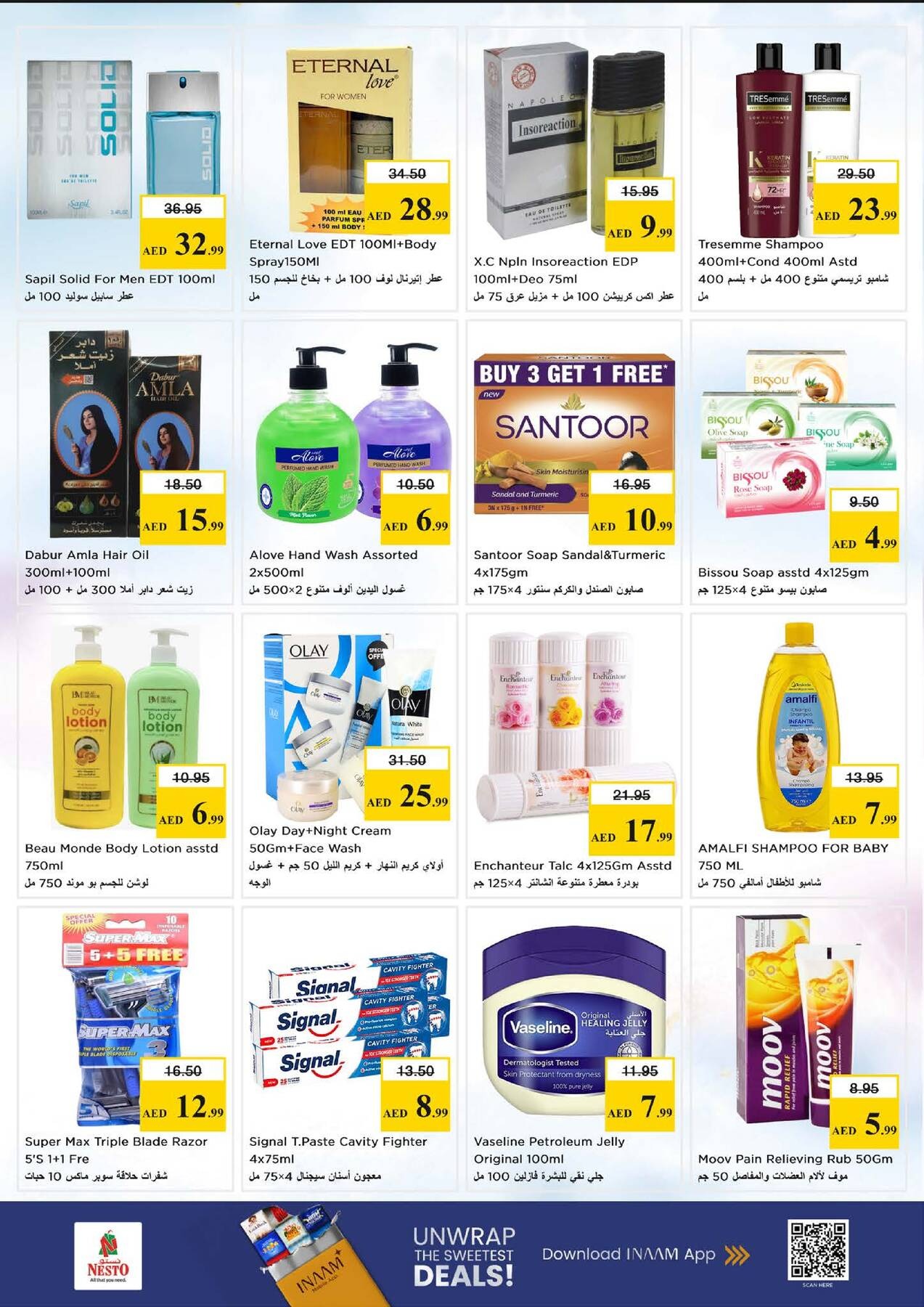 offerimage