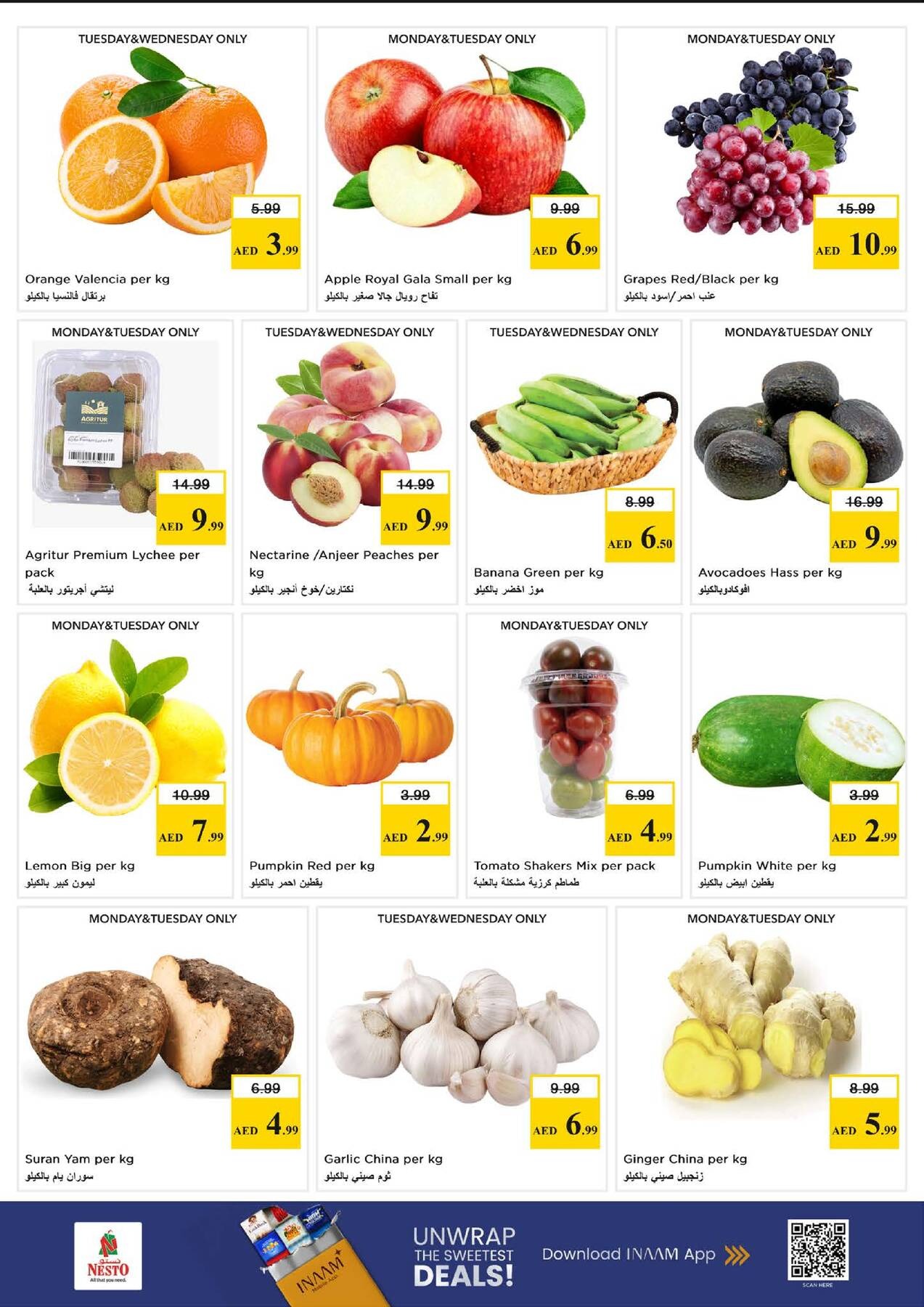 offerimage
