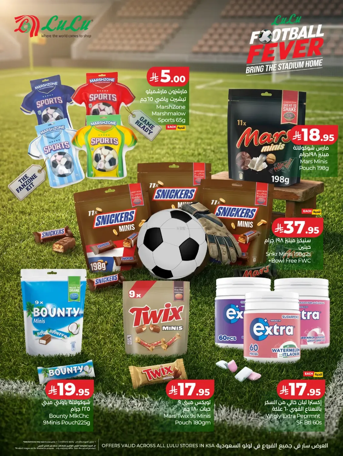 offerimage