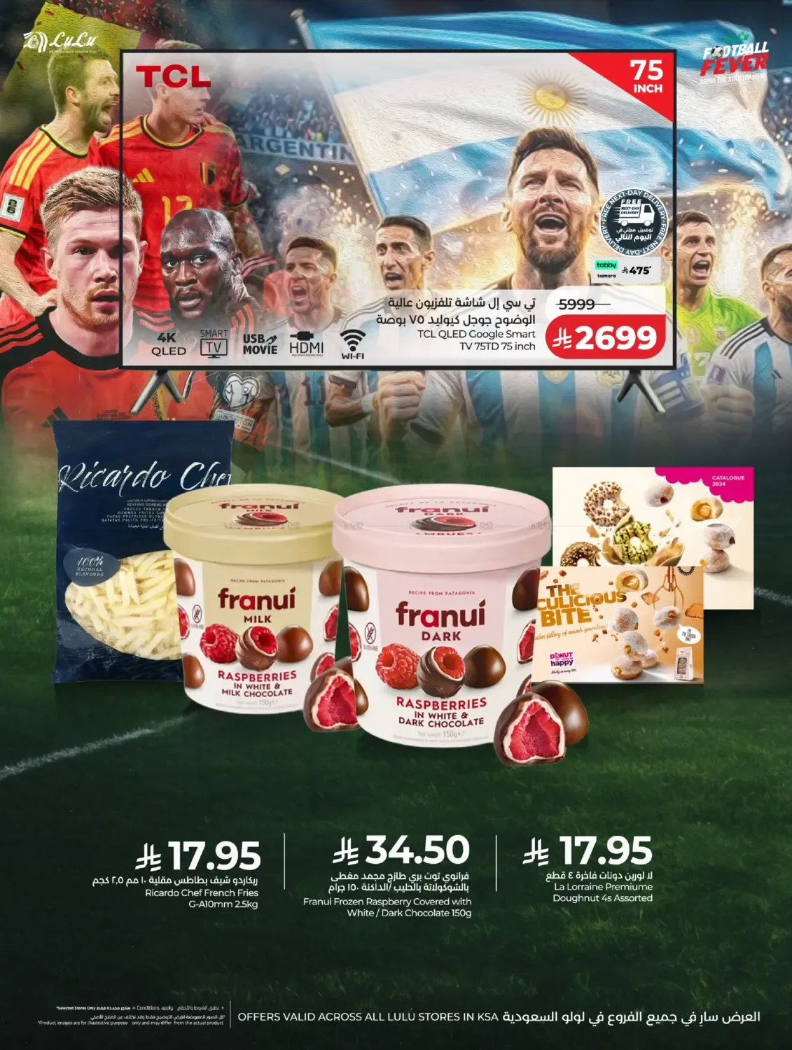 offerimage