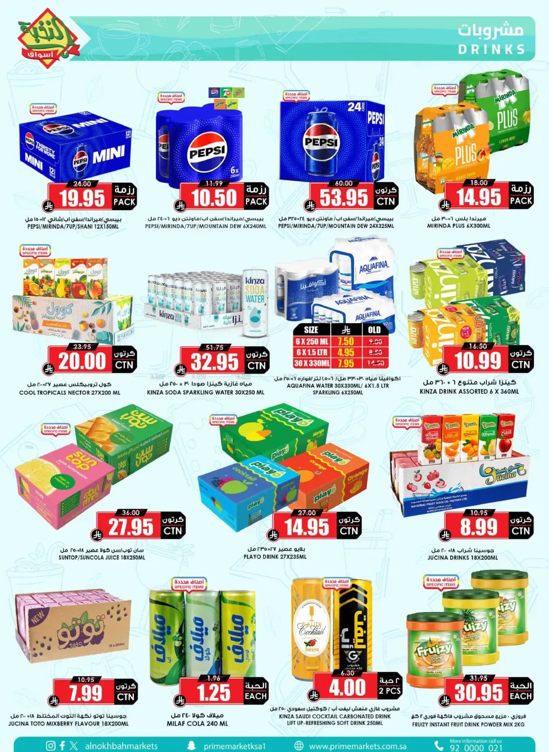 offerimage