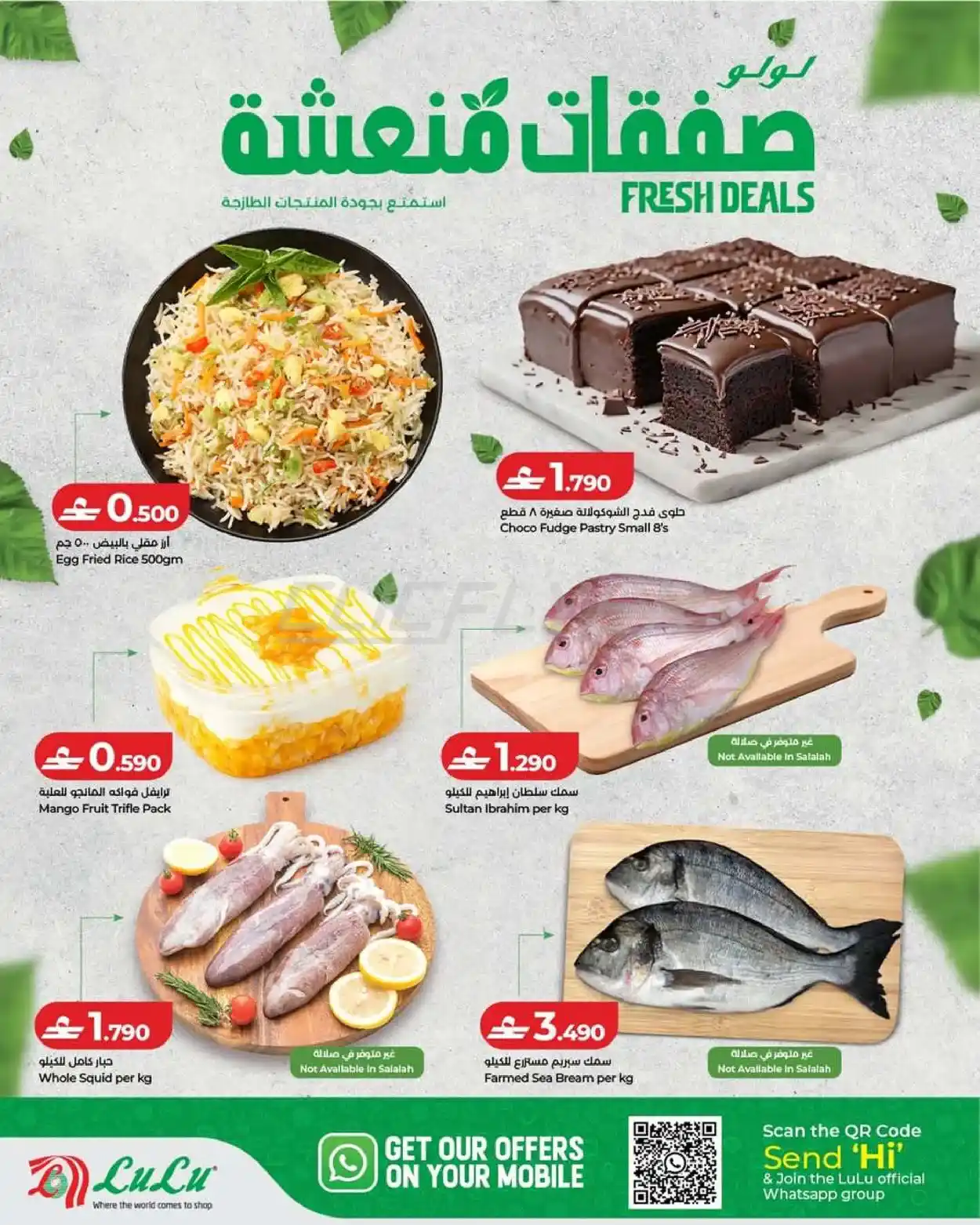 offerimage