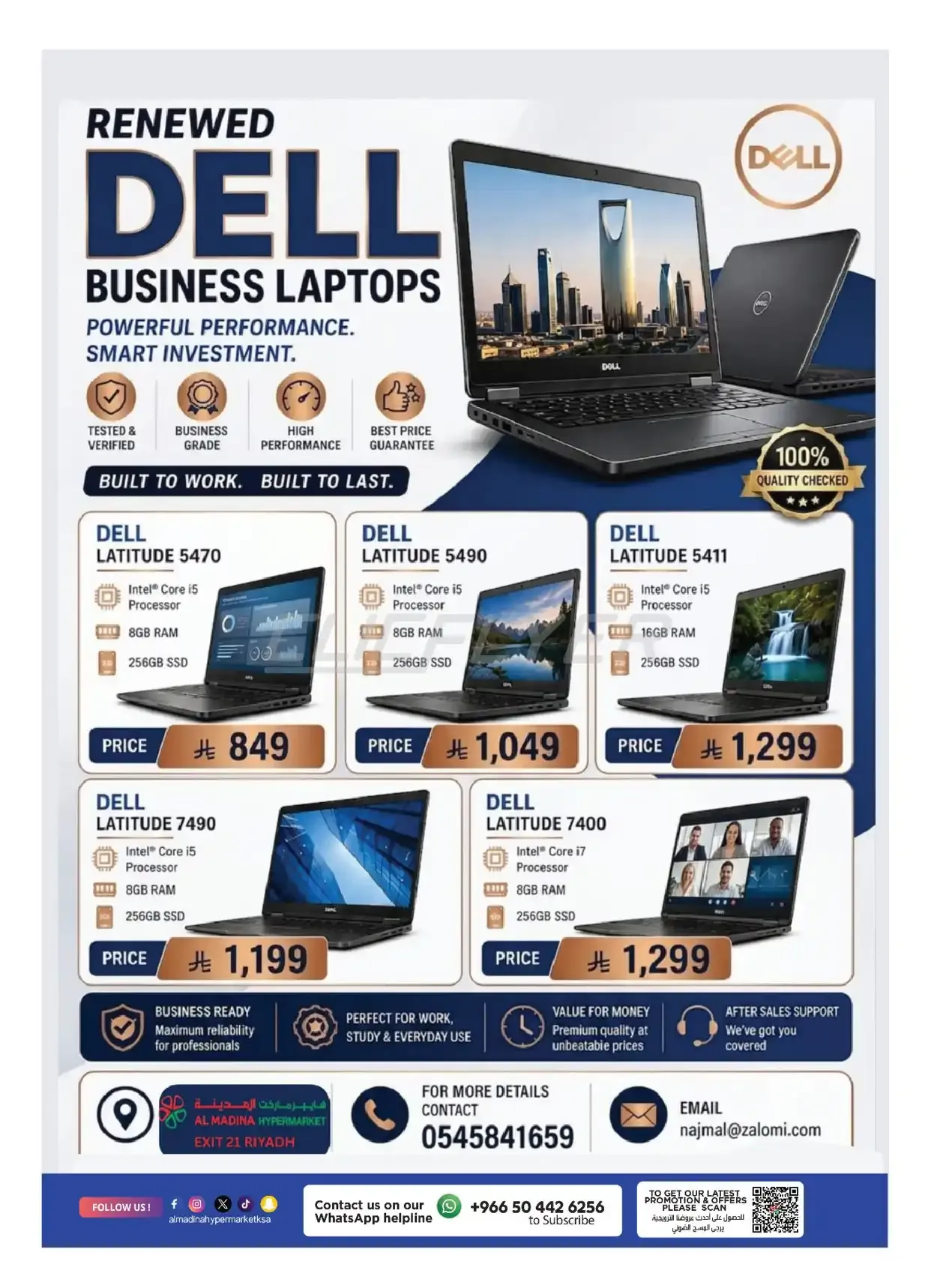 offerimage