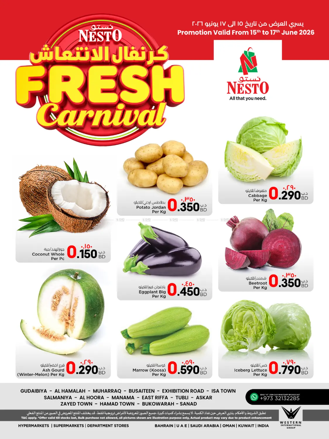 offerimage