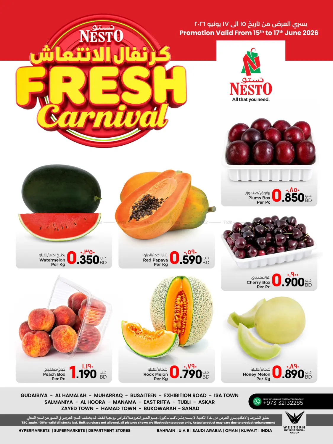 offerimage