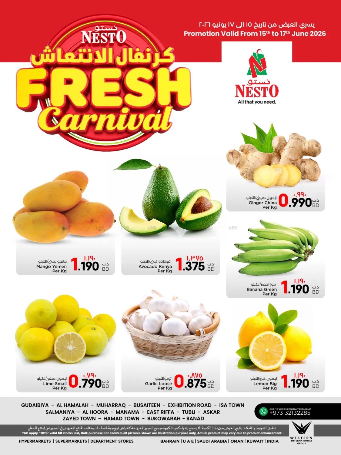 offerimage