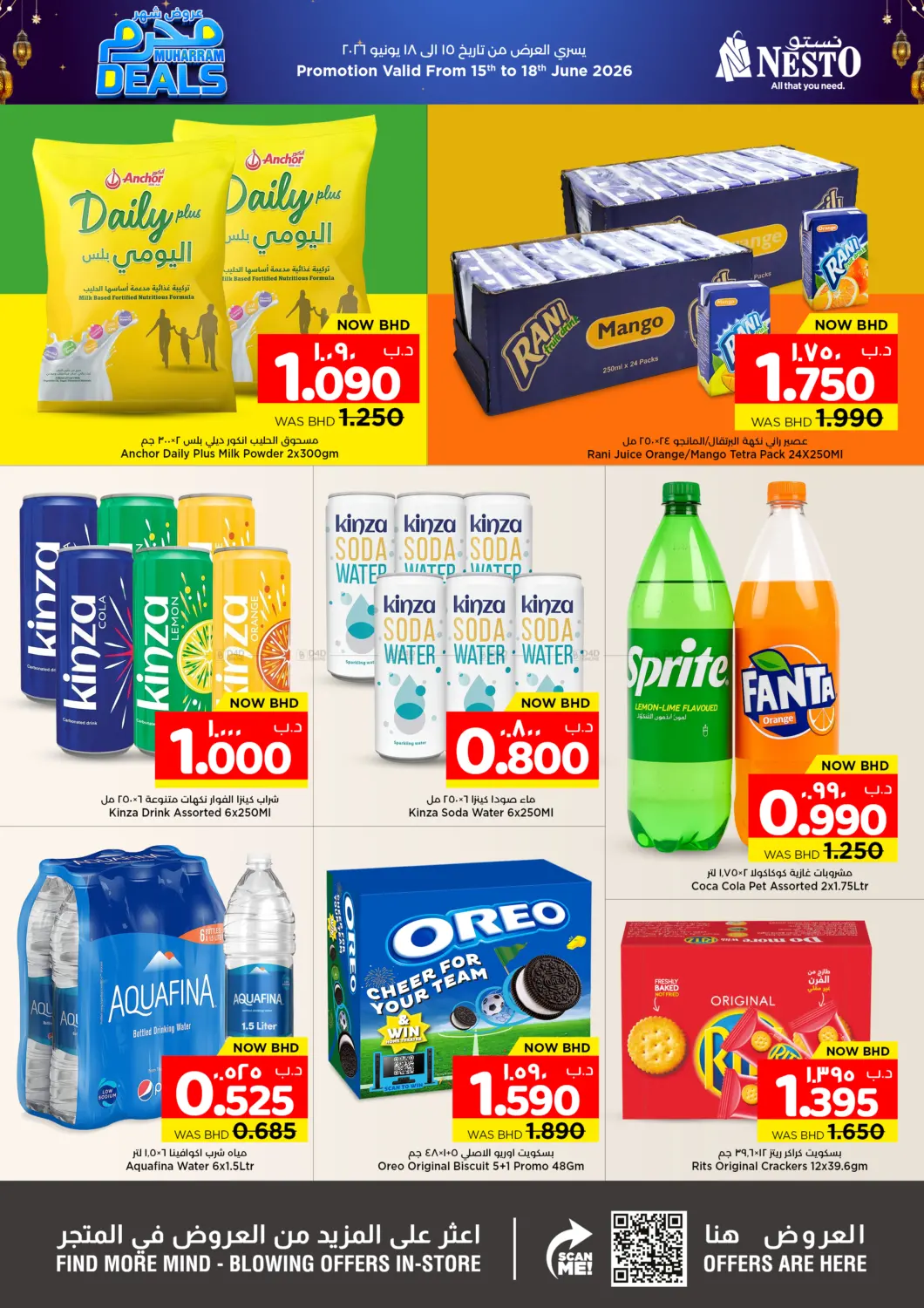 offerimage