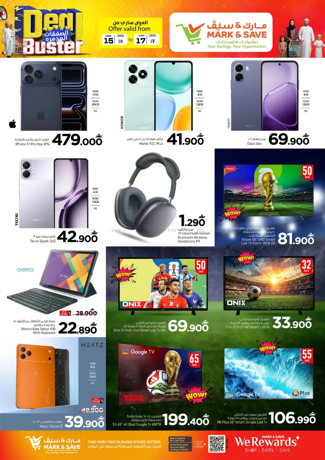 offerimage