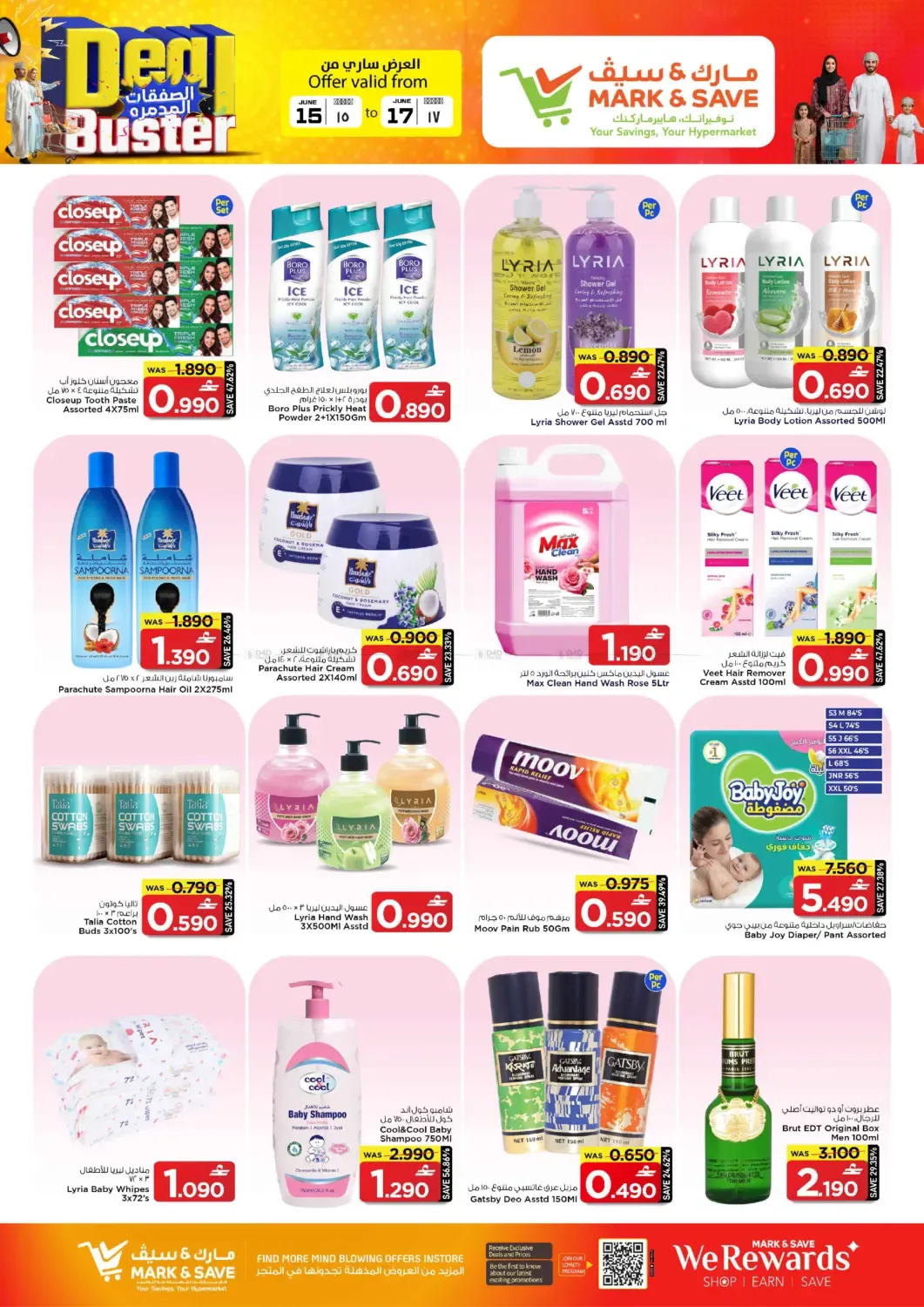 offerimage