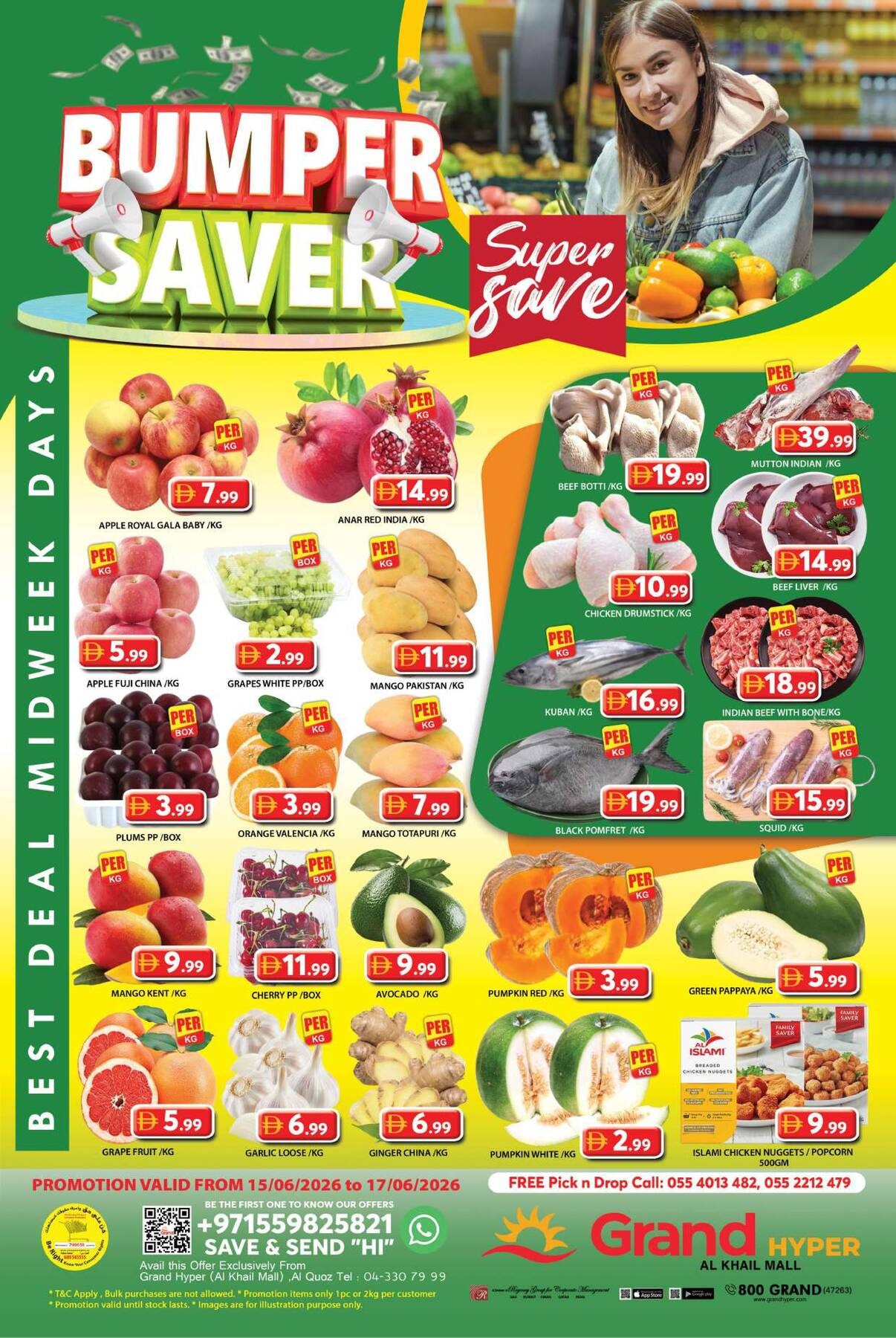 offerimage