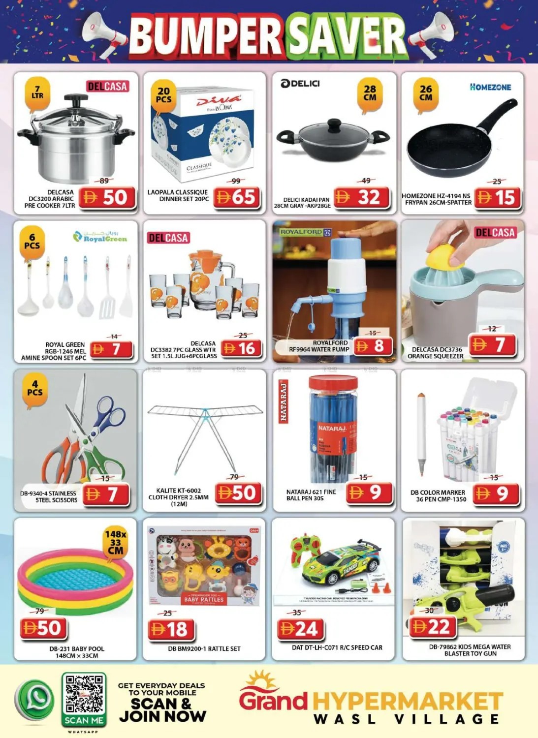 offerimage