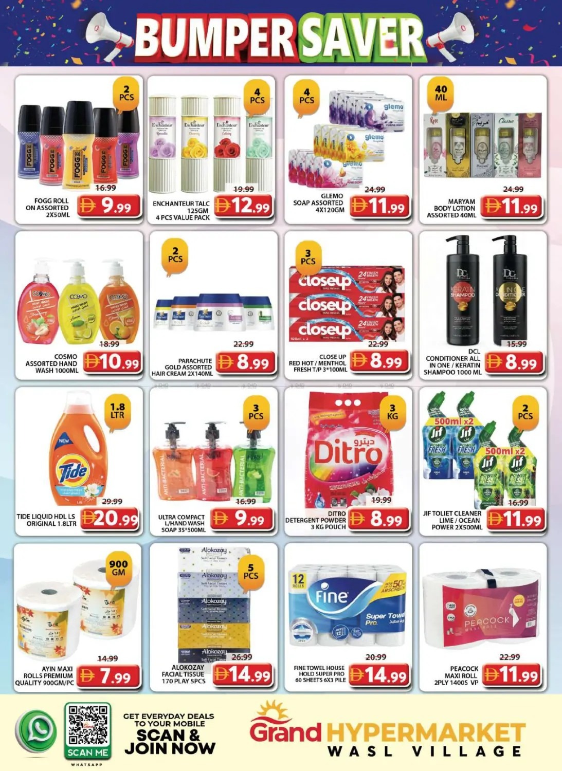 offerimage
