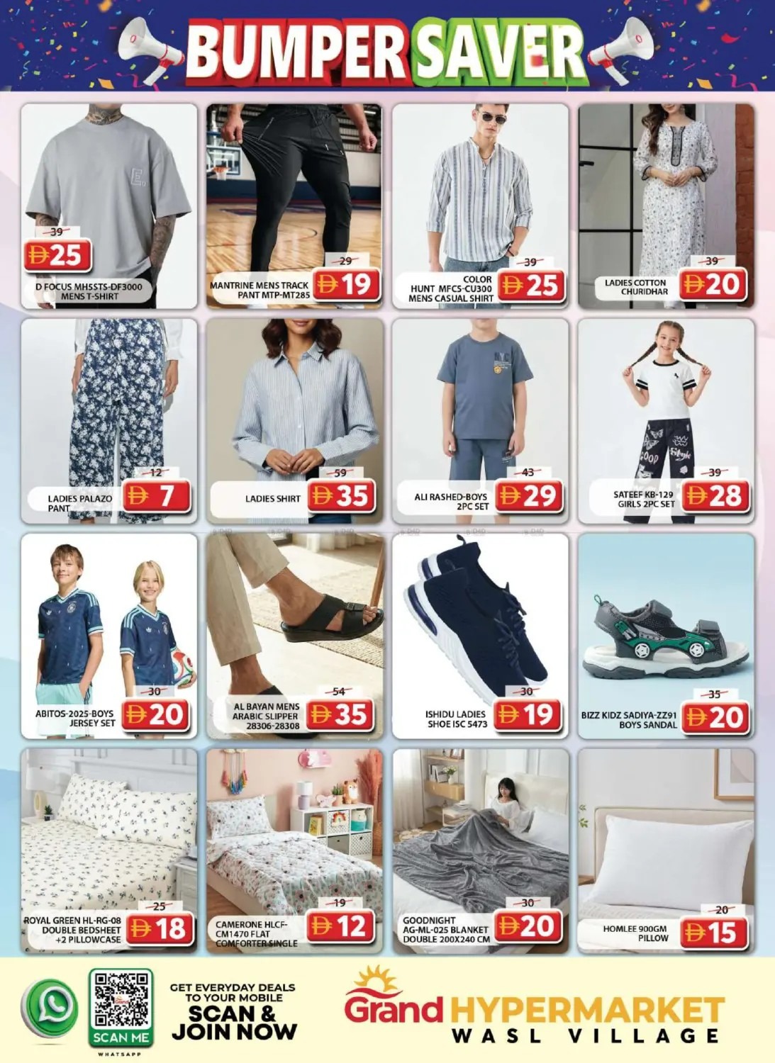 offerimage