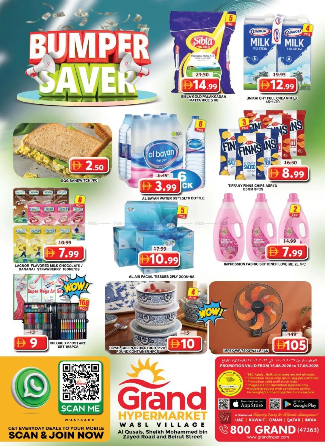 offerimage