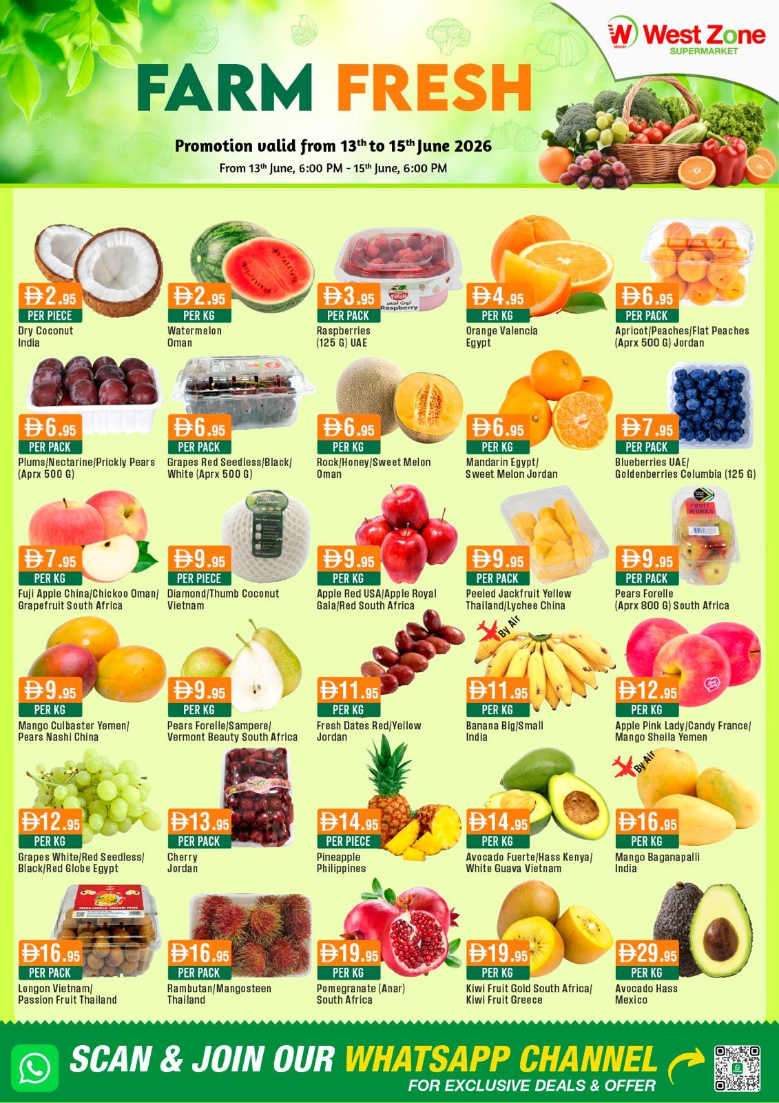 offerimage