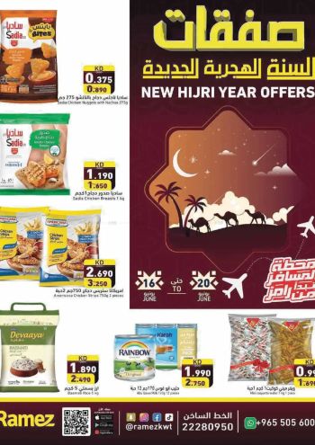 Ramez Center offer thumb