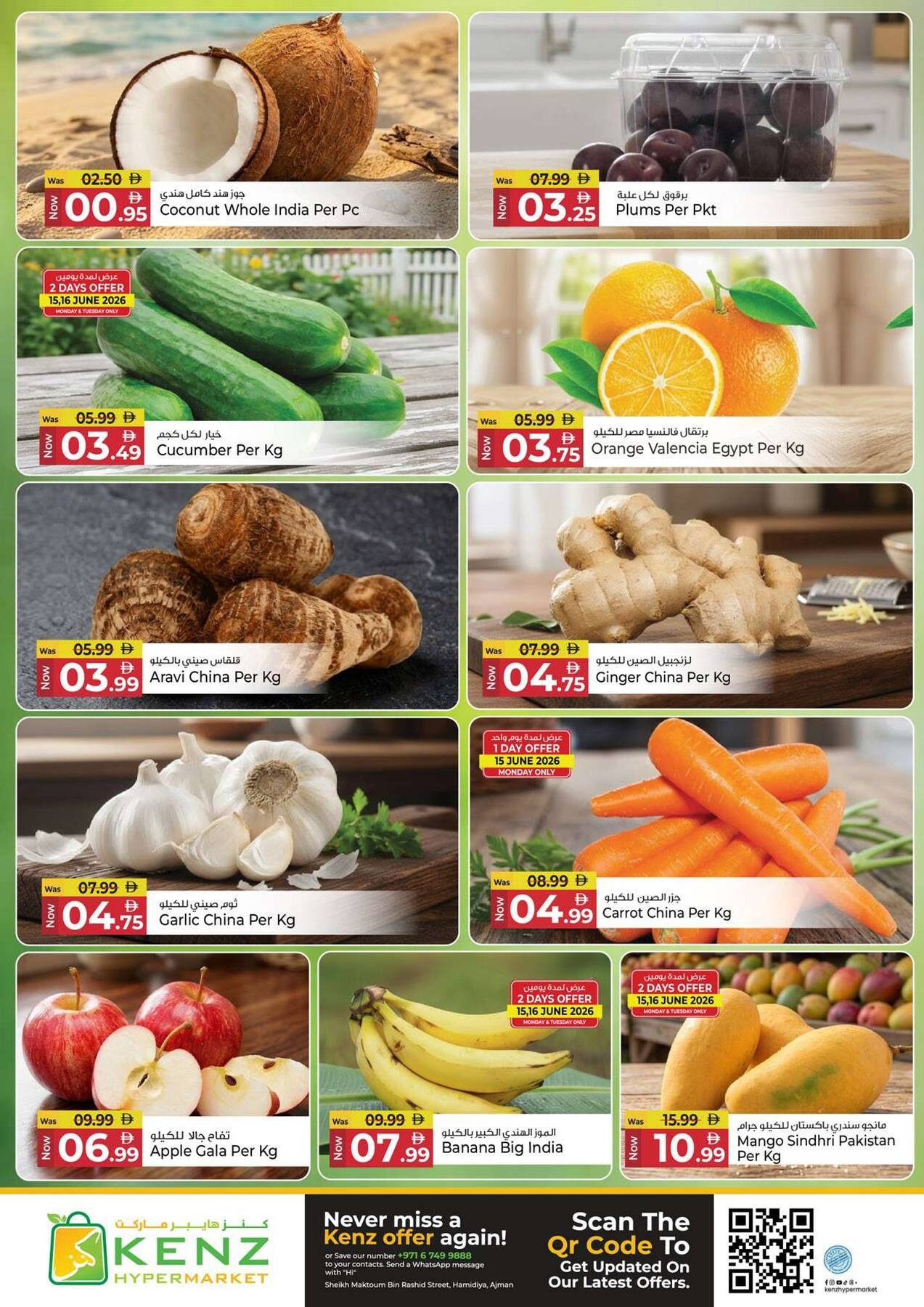 offerimage
