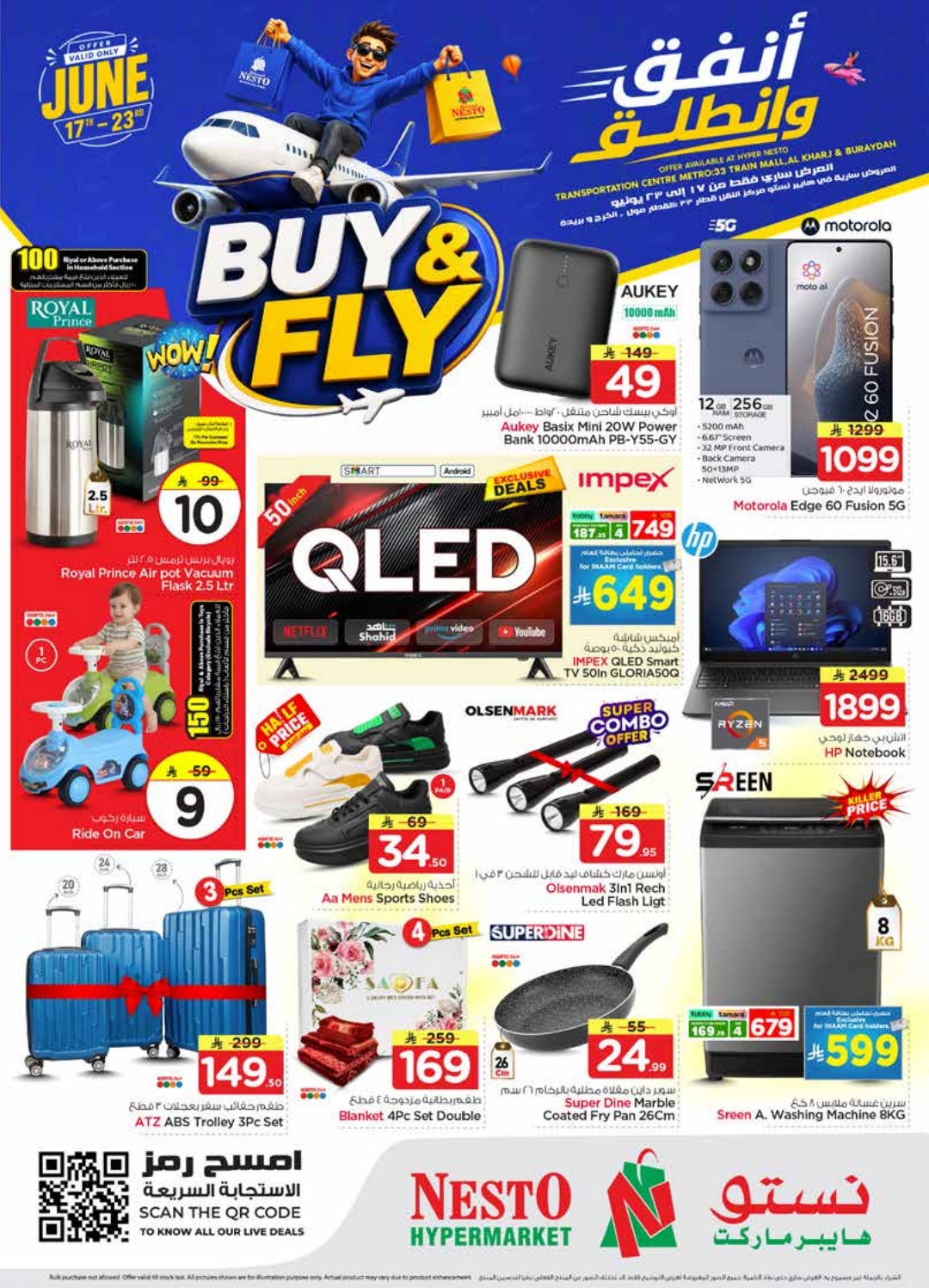 offerimage