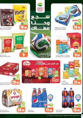 Othaim Markets offer thumb