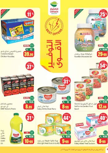 Othaim Markets offer thumb