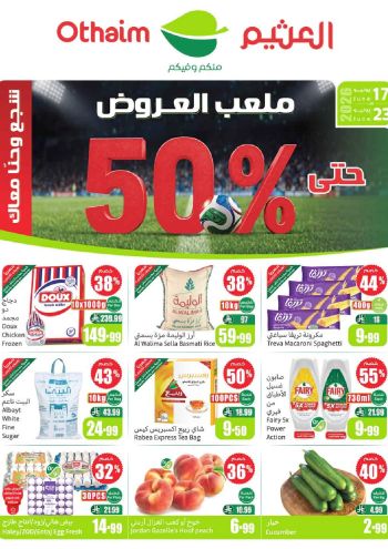 Othaim Markets offer thumb