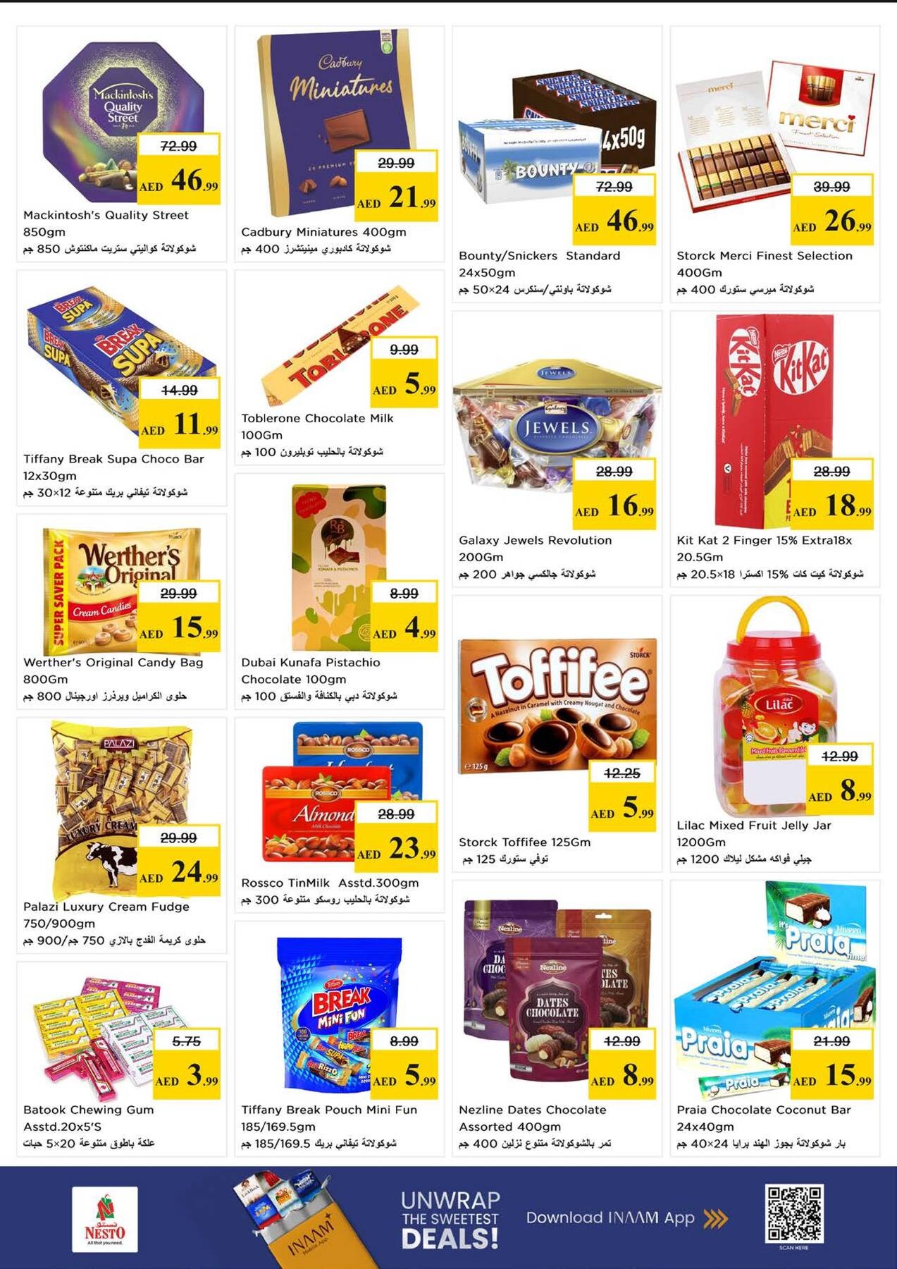 offerimage