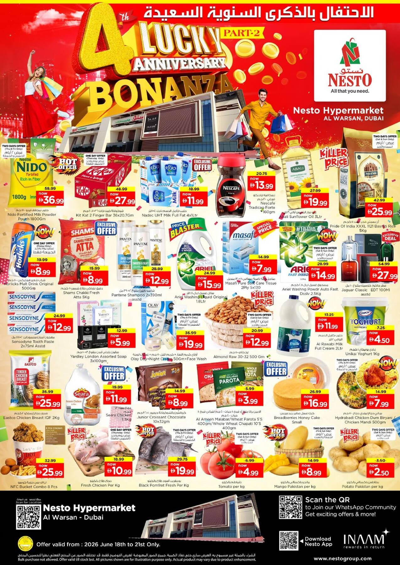 offerimage