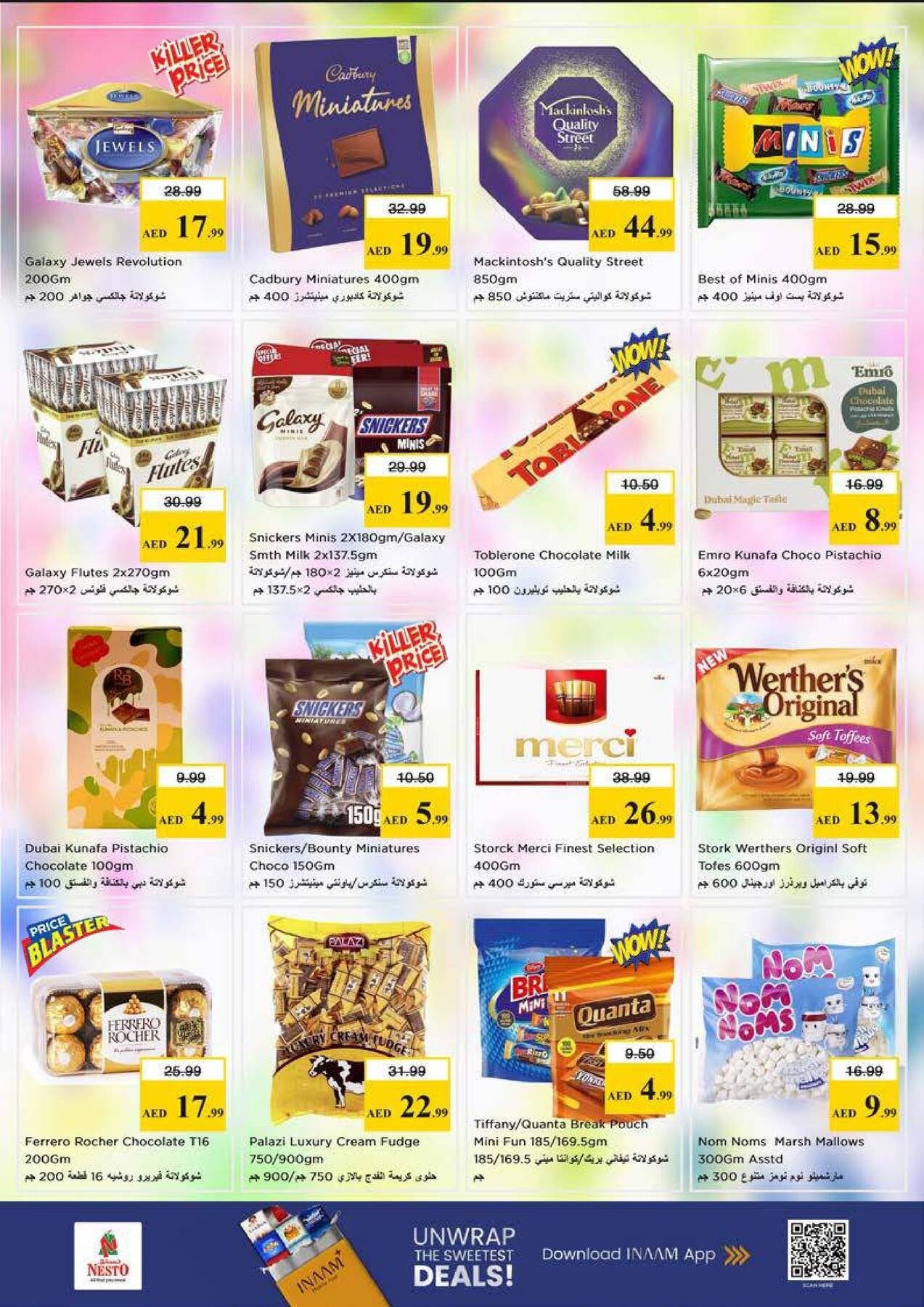 offerimage