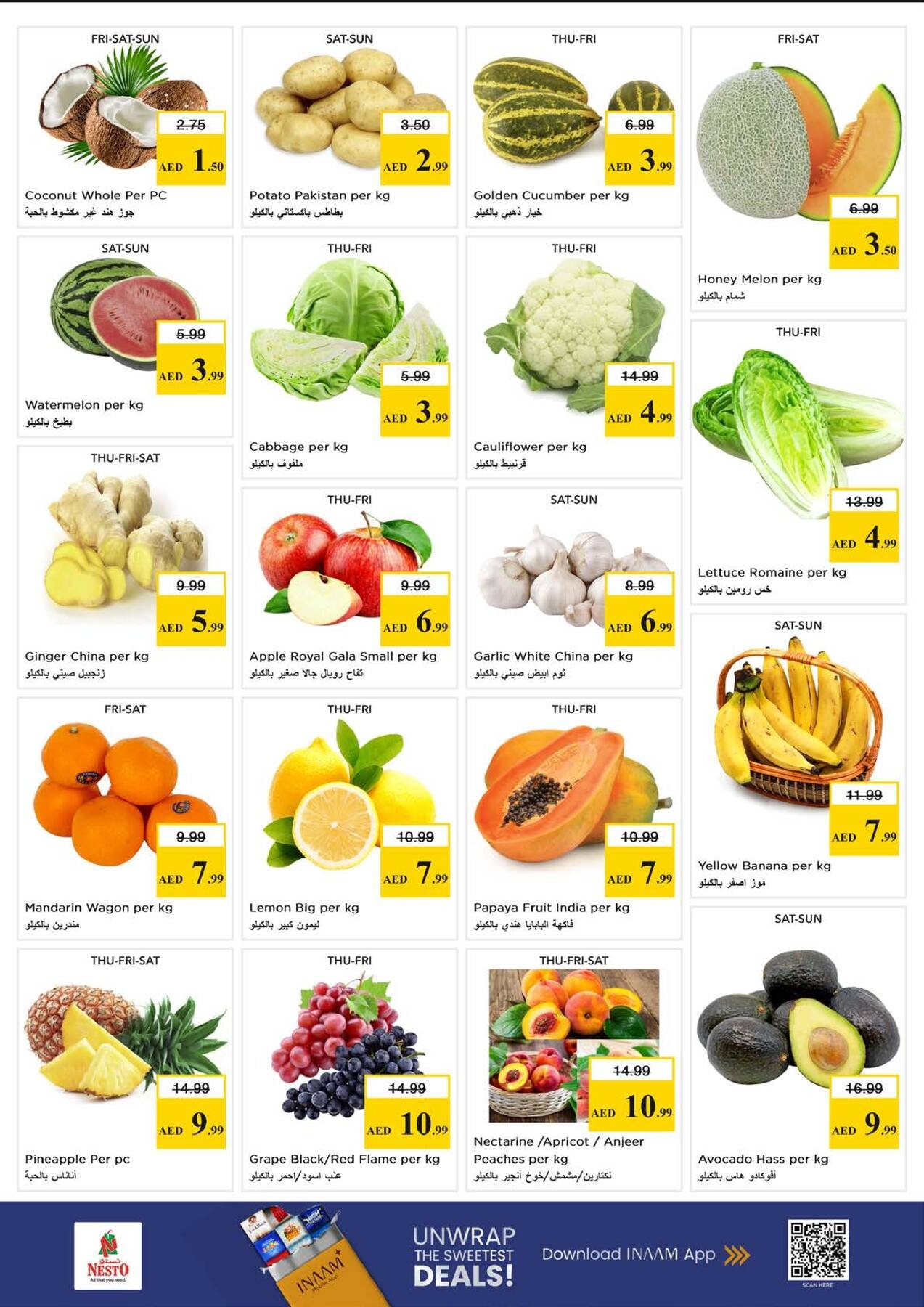 offerimage