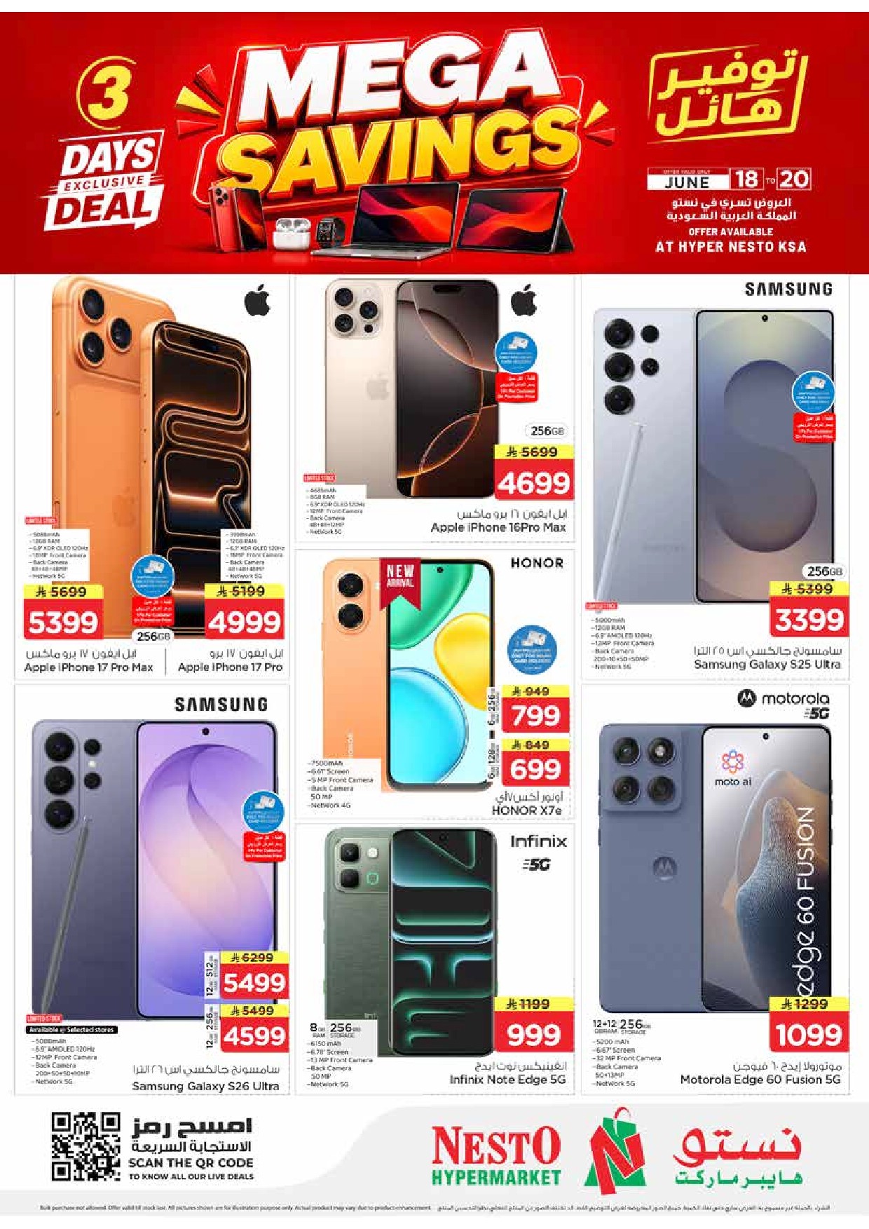 offerimage