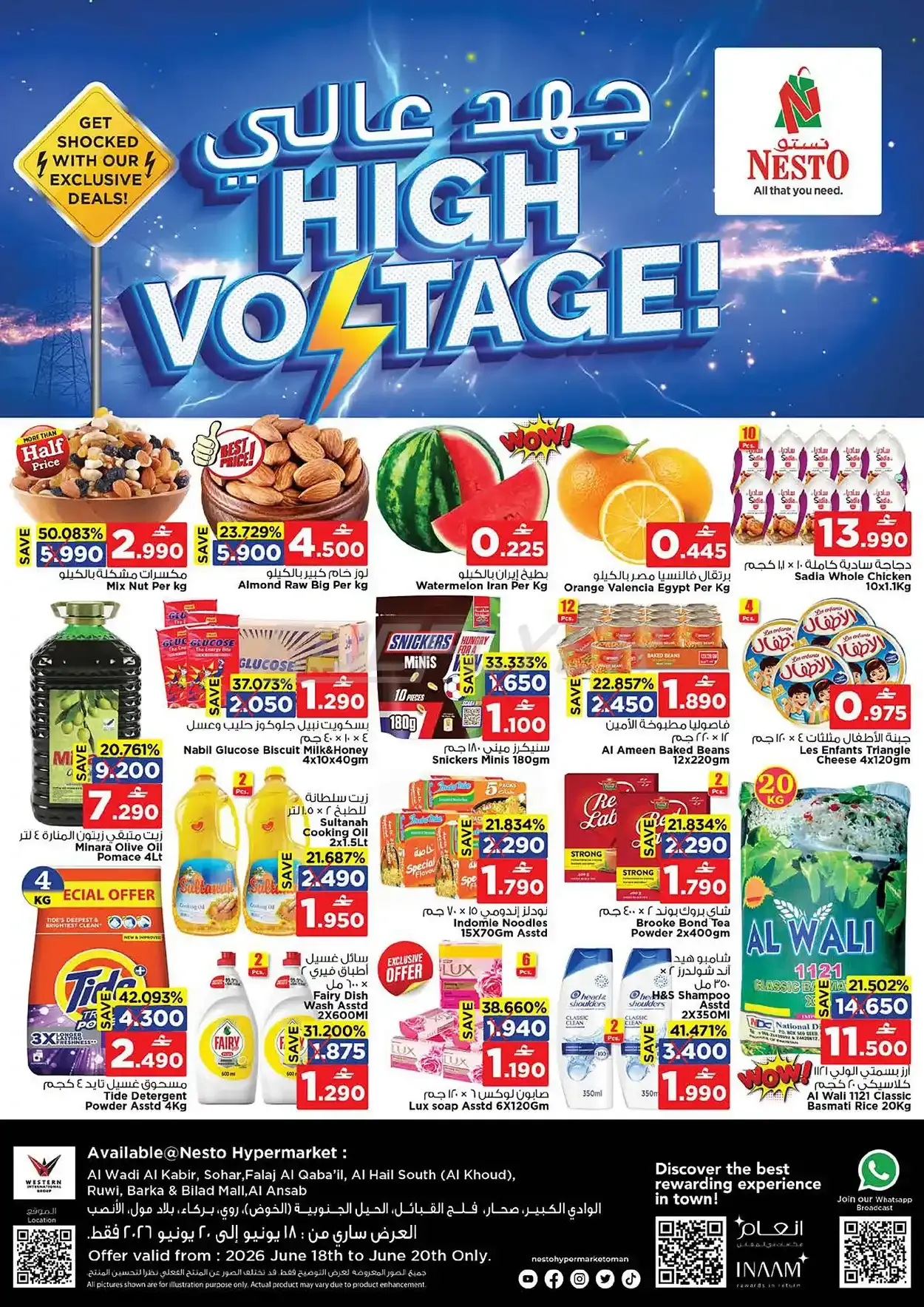 offerimage