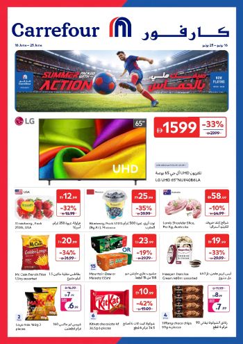 Carrefour offer thumb