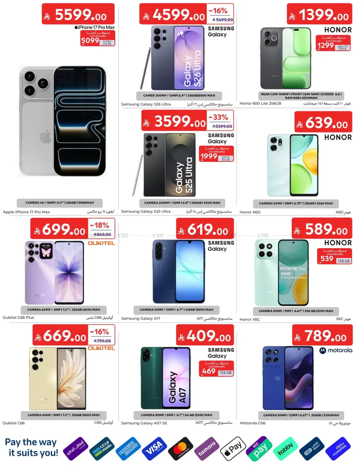 offerimage