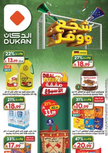 Dukan offer thumb